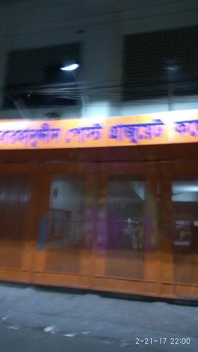 Photos of Shaikh Burhanuddin Post Graduate College