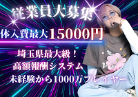 大宮ホストクラブLINK