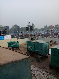 Attock Hockey Stadium