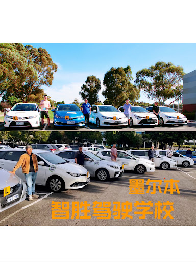 SmartWin Driving School - Thumbnail