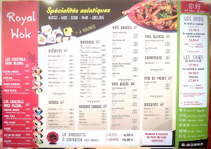 Photo n°1 de Royal Wok - Marmande à Marmande (Restaurant asiatique)