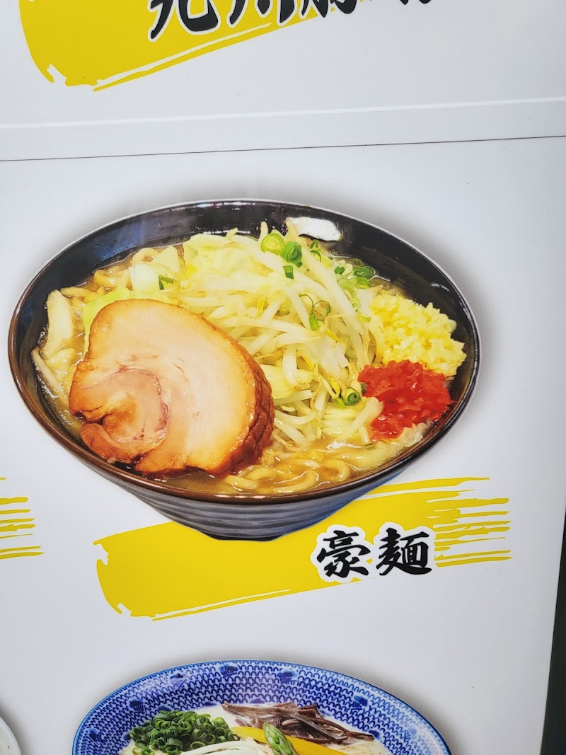 ウルトララーメン大集合 日限山店