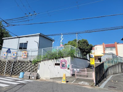 幼保連携型認定こども園 竹城台東保育園