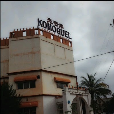 Photos of L'H&Ocirc;TEL KOMOGUEL 光芒阁酒店