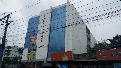 Photos of Rupali Bank Bhaban