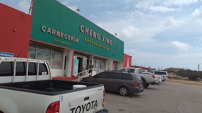 Photos of Cheng Xing Supermarket