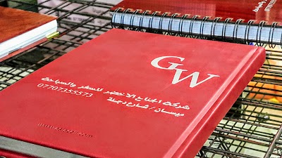 Photos of Haji Abdul Wahid Press