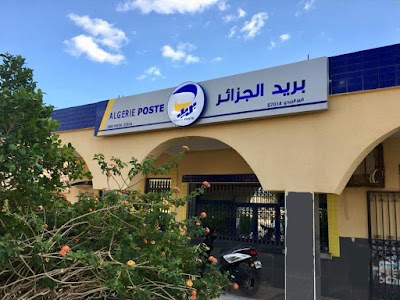 Photos of La Grande Poste