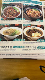 Photo n°28 de 流口水火锅小面巴黎10区店liukoushui hot pot nouilles Gare du Nord à Paris (Restaurant chinois)