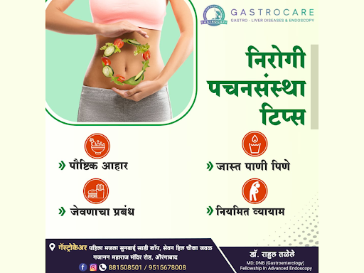 #drrahultalele #bestgastroenterologist in aurangabad post image