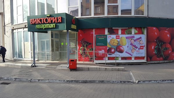Магазин Квартал Калининград