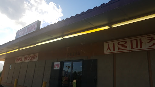 Seoul Oriental Grocery Market Gallery - United States