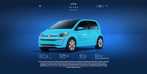 Изработка на сайт от Уеб разработчик и дизайнер - Георги Жуковски