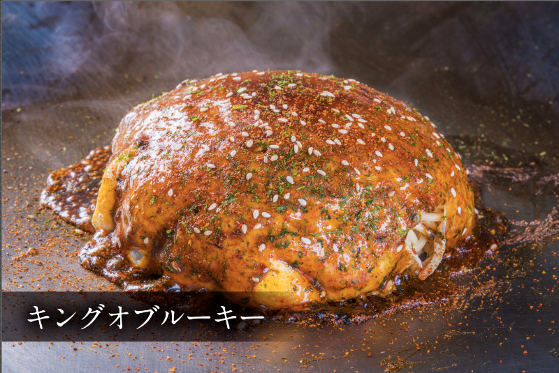 電光石火 駅前ひろば店