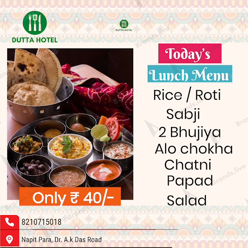 Today's Lunch menu (26/07/2022) post image