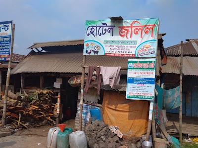 Photos of Hotel Jalil