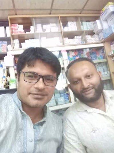 Photos of Meherunnesa Medical Center