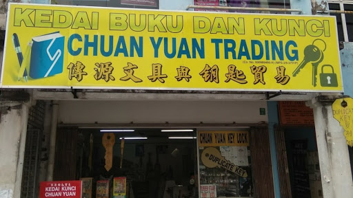 Chuan Yuan Key Lock