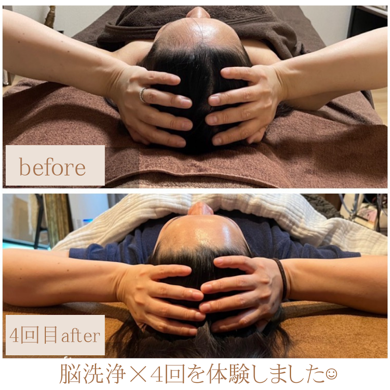 【脳ケアサロン】PARAFUSE.(パラフューズ)稲沢 脳洗浄/アクセスバーズ/リンパスクール