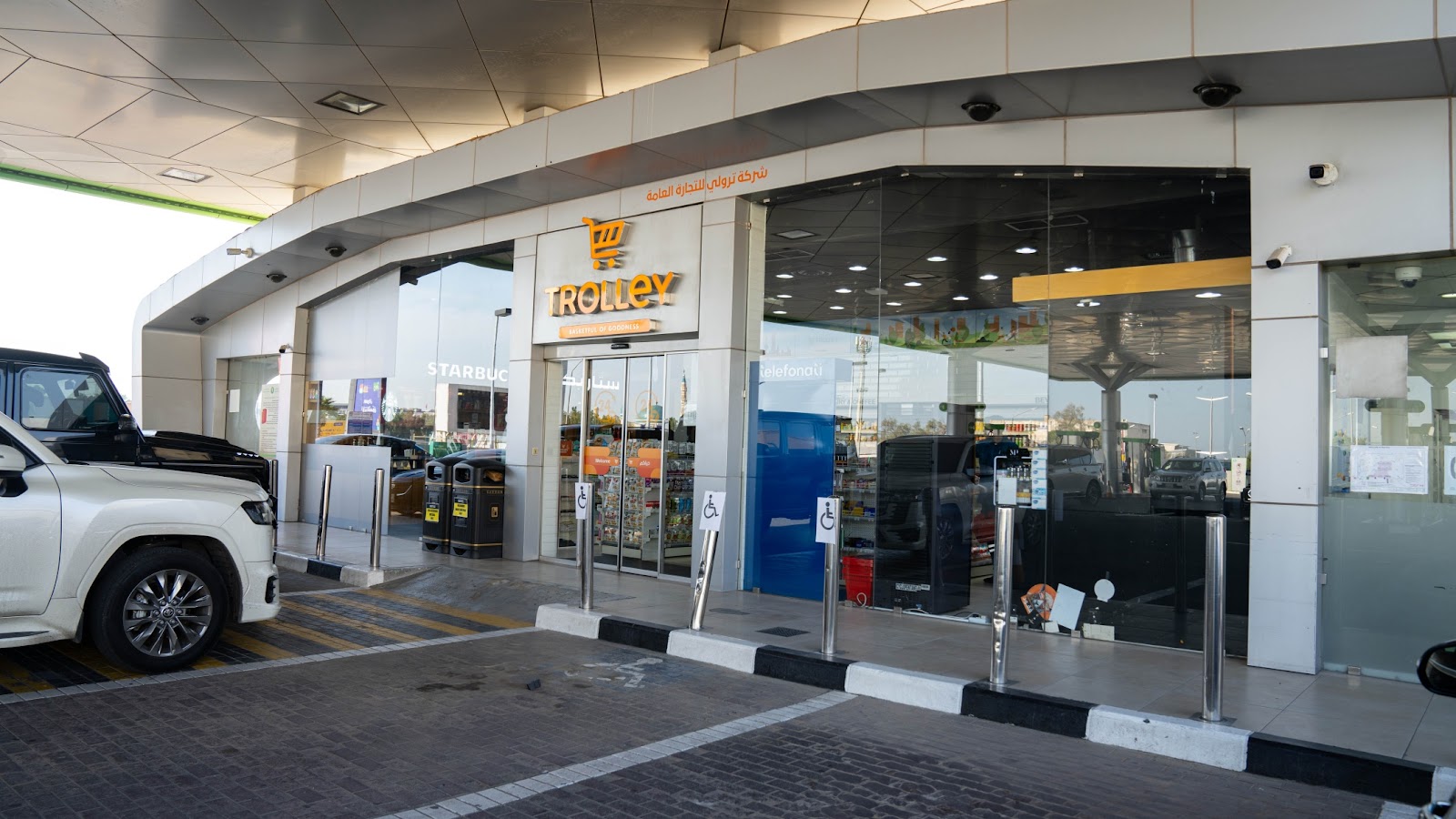 ترولي - صورة 4