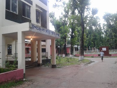 Photos of Upazila Health Complex, Sitakund.