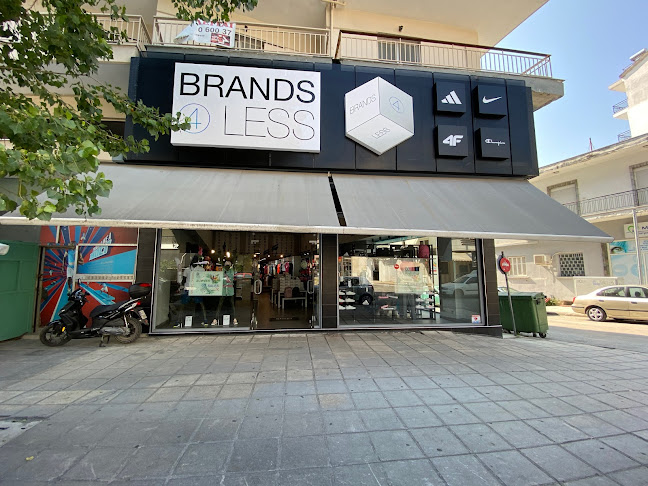 Brands 4 Sports - Κατάστημα Κιλκίς - Κιλκίς