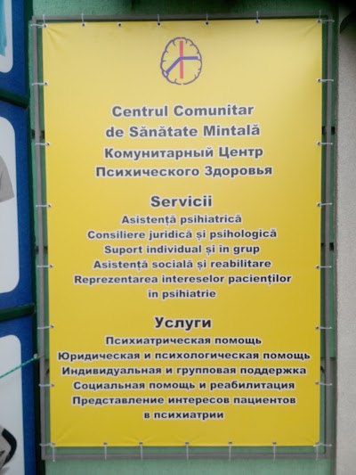 Photos of Centrul Comunitar de Sănătate Mintală Botanica