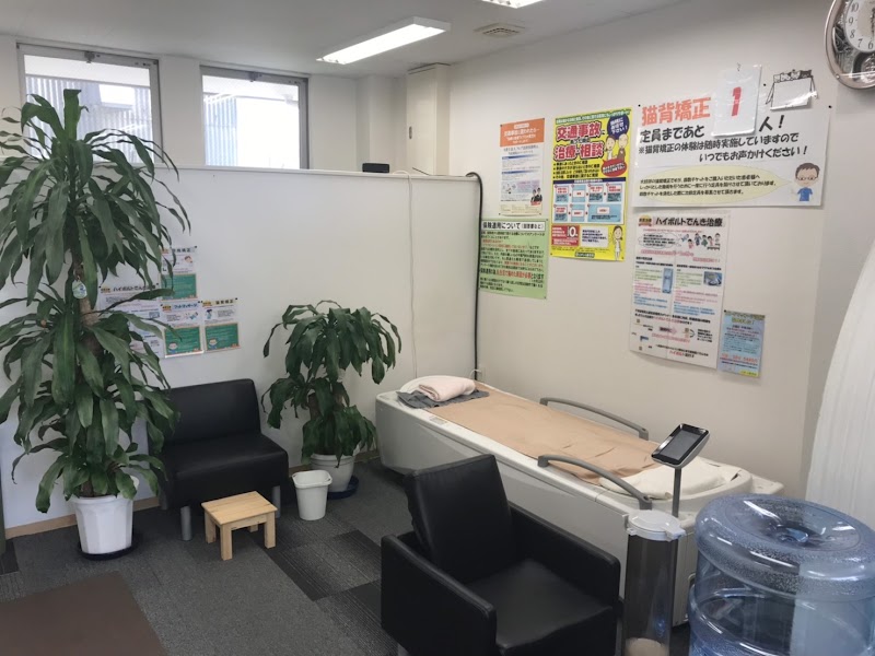 えがしら整骨院