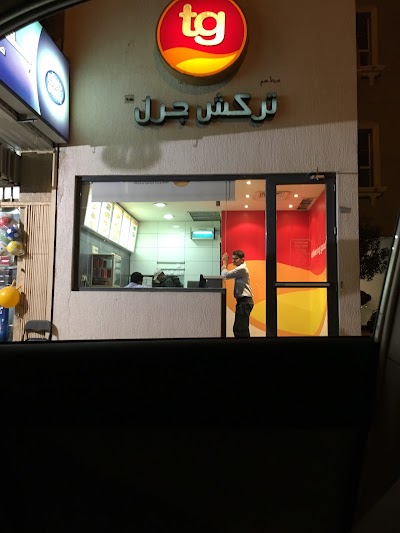 Photos of Turkish Grill