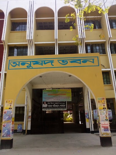 Photos of Islamic university