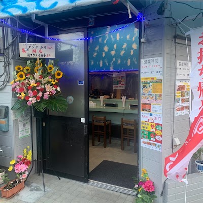 ダンタカリ DANTAKALI