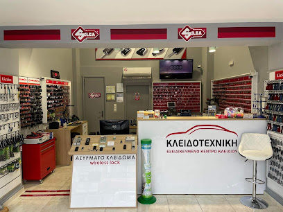 "ΚΛΕΙΔΟΤΕΧΝΙΚΗ ΙΕΡΑΠΕΤΡΑΣ" ΧΑΡΑΛΑΜΠΑΚΗΣ ΣΤΕΦΑΝΟΣ