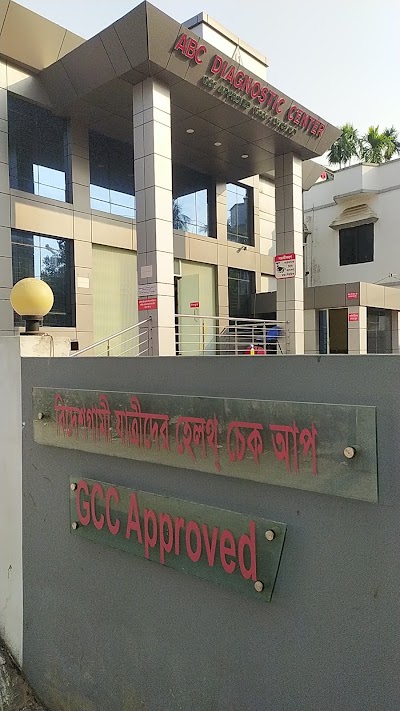 Photos of ABC Diagnostic Center