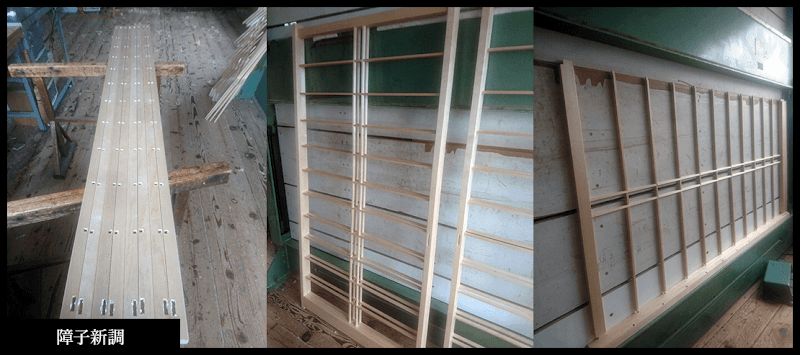 張替本舗金沢屋 岡南･円山店