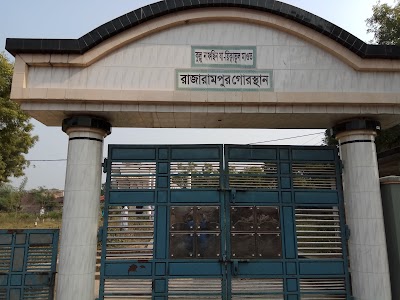 Photos of Rajarampur Goorsthan