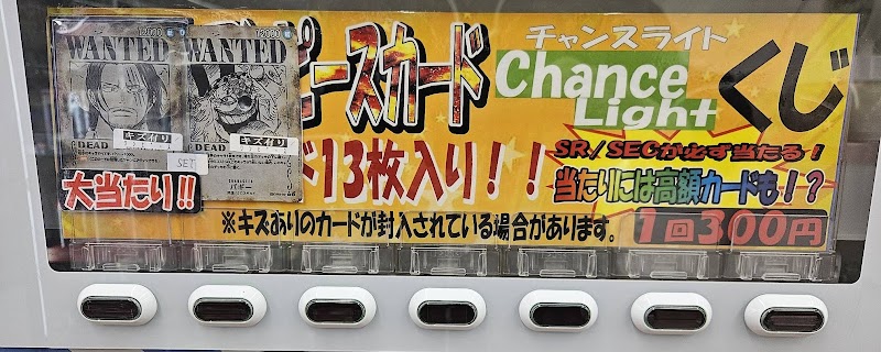 トレトレ倉庫川内店(マンガ倉庫)