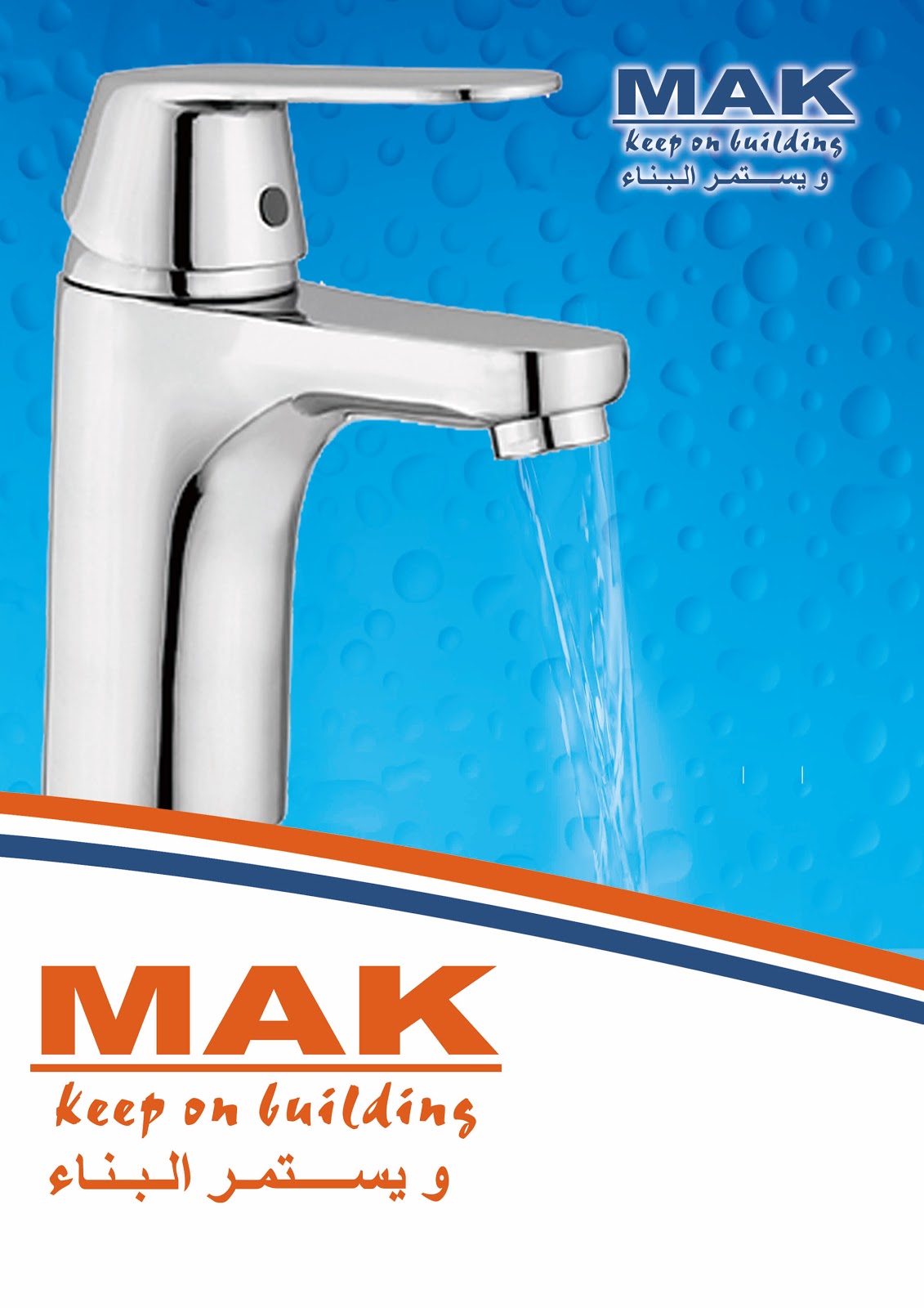 Israco Trading Company Warehouse - صورة 4