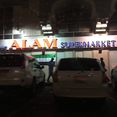 Photos of Junaid Alam Supermarket