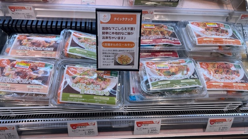 コープ和泉中央店