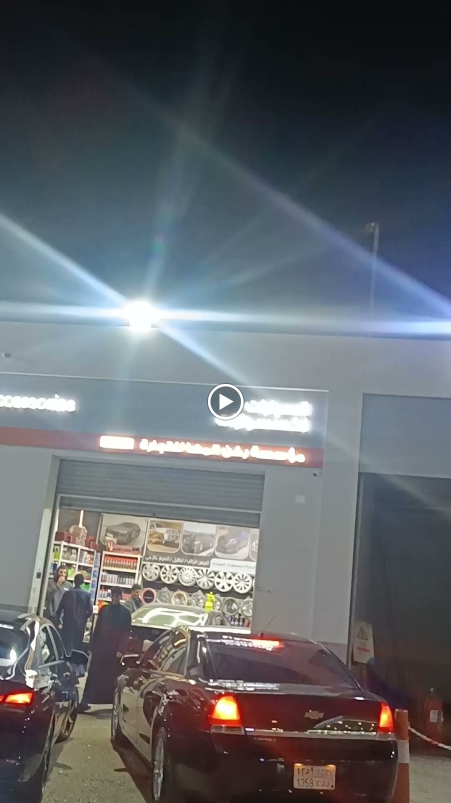 مؤسسة ركن المهاء لزينة السيارات - صورة 2