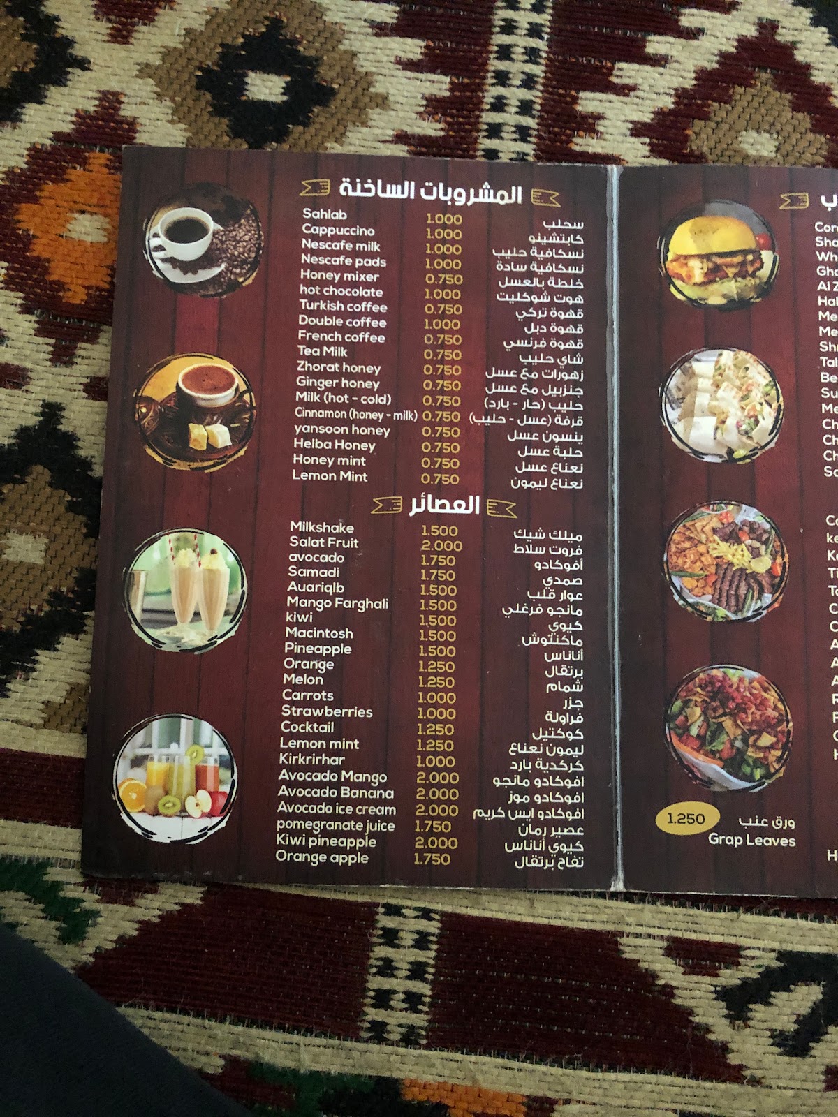 Coffee shop family - صورة 2