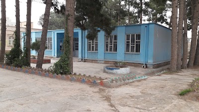 لیسه انقلاب اسلامی Inqilab Islami High School