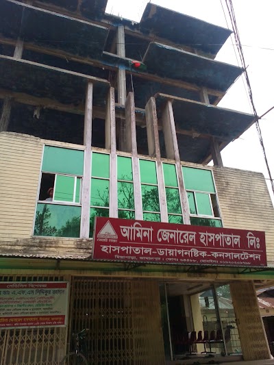 Photos of Amena General Hospital