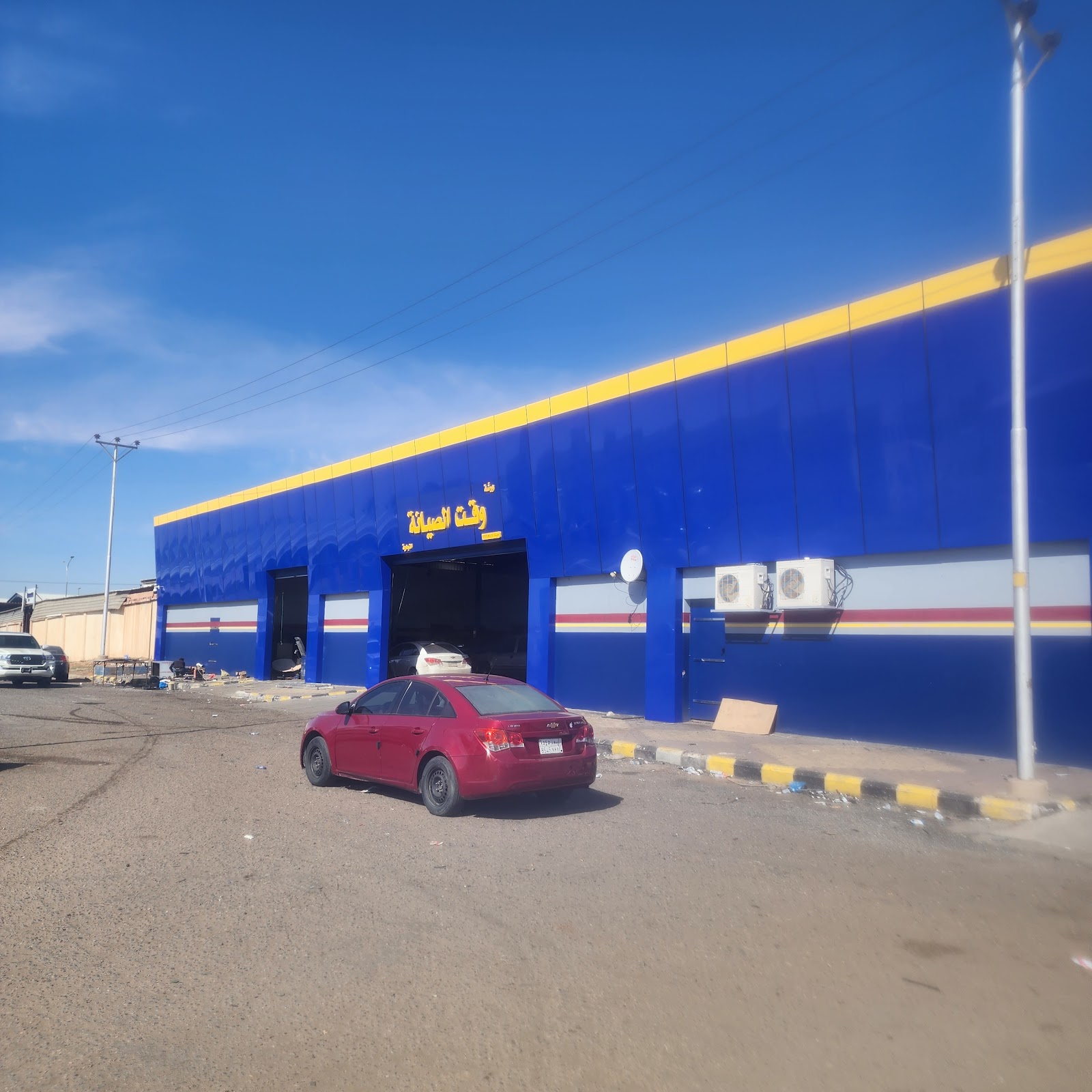 مركز وقت المركبة لصيانة السيارات - صورة 5