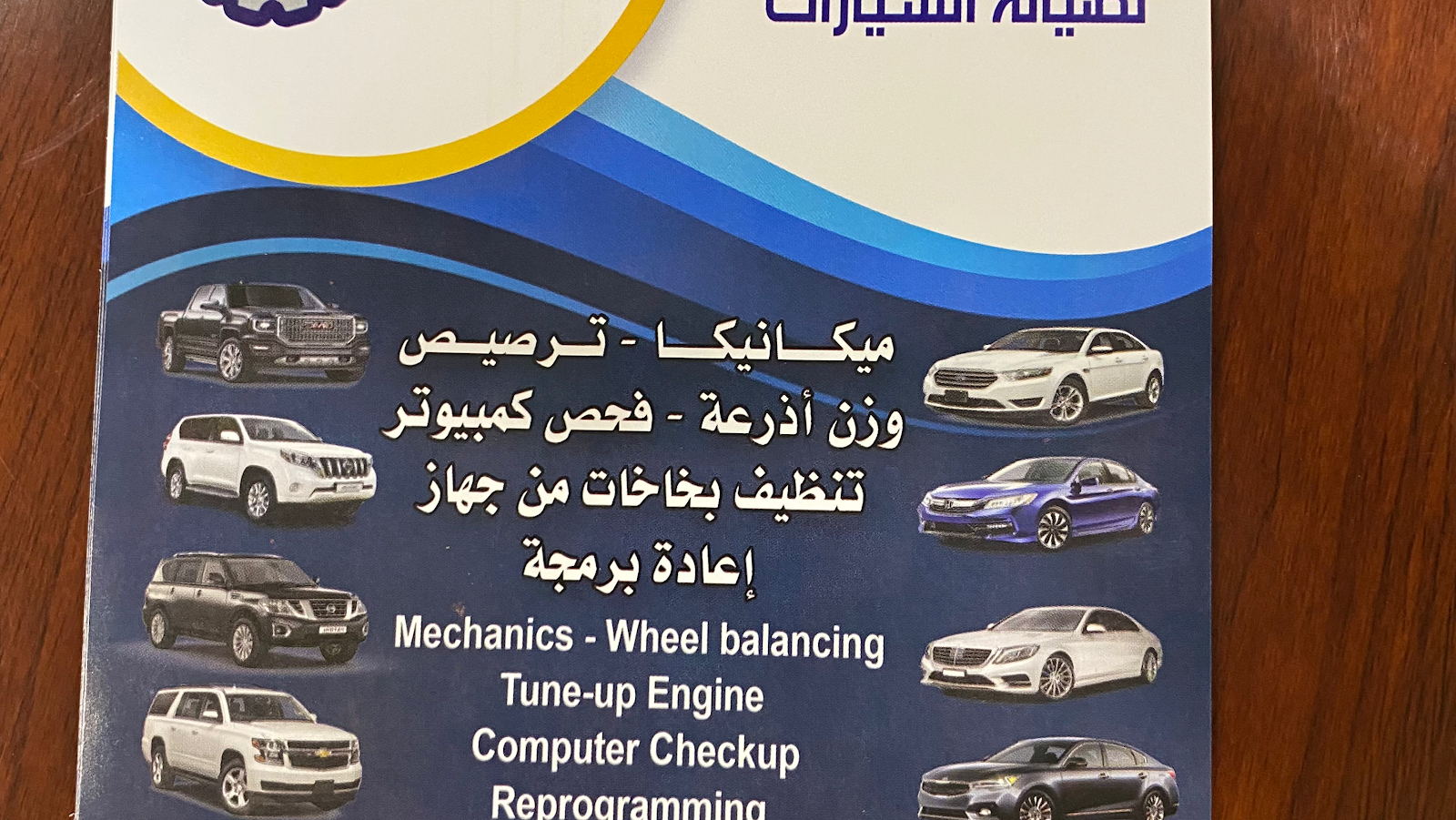 مركز الجودة والخبرة - صورة 3