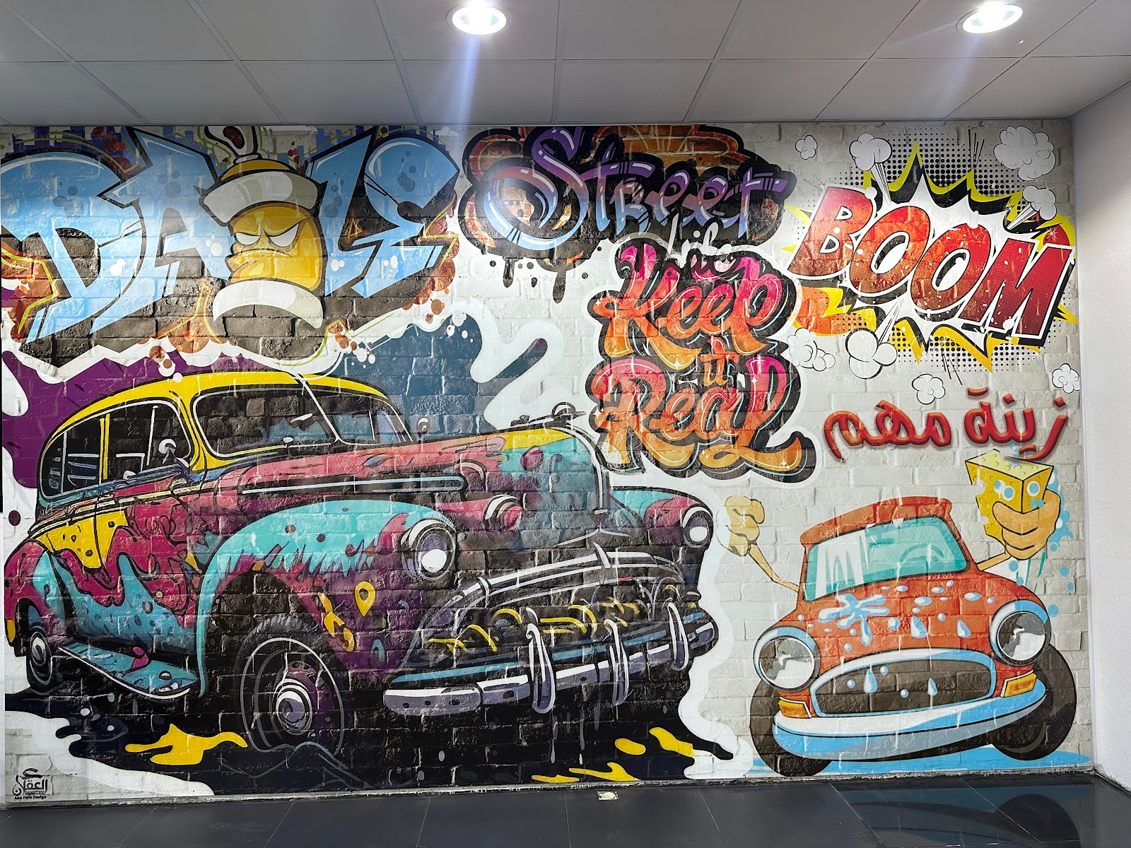 زينة مهم للزينة والتلميع - صورة 3