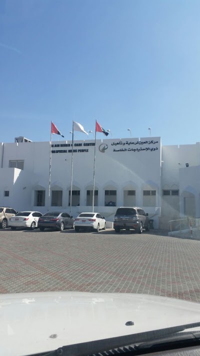 Photos of Al Ain Centre for Care and Rehabilitation