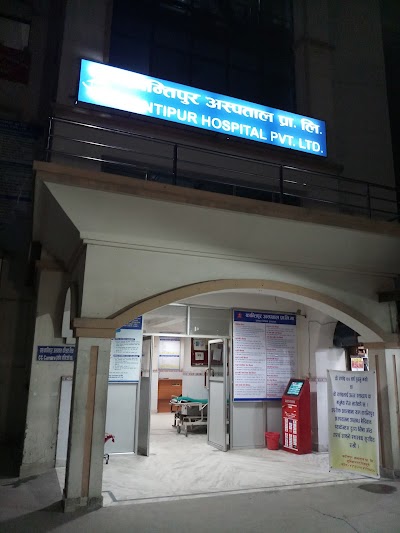 Photos of Kantipur Hospital