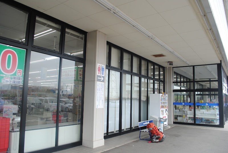 カワチ薬品 つくば大穂調剤 茨城県つくば市筑穂 調剤薬局 グルコミ