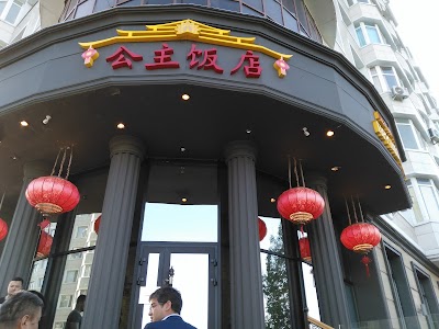 Photos of Princess restaurant